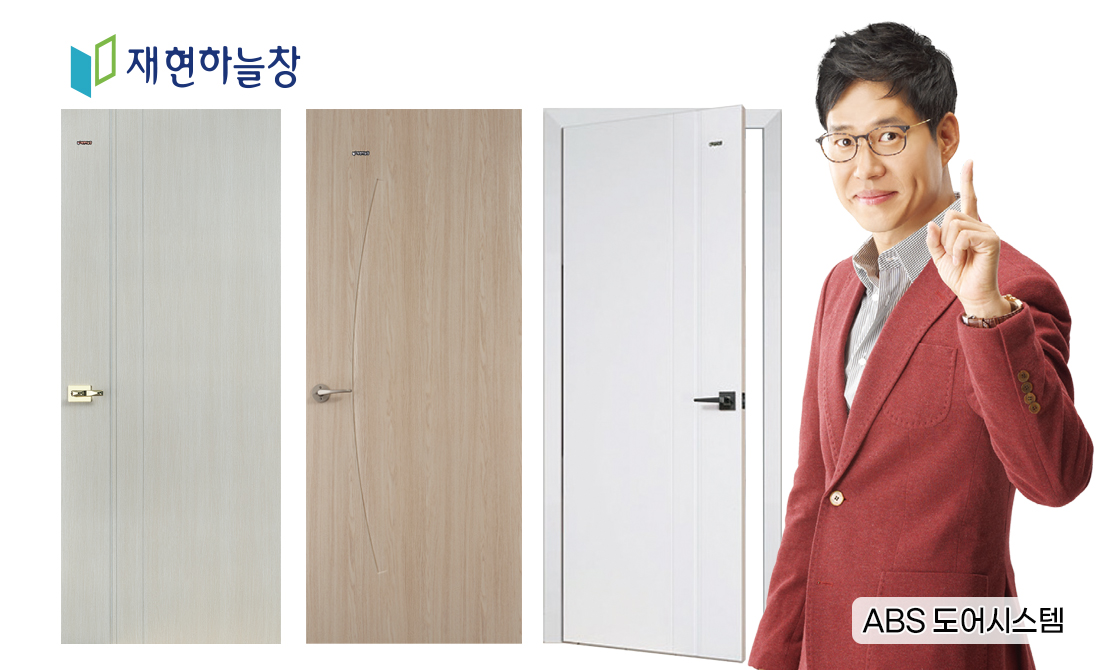 자재 이미지