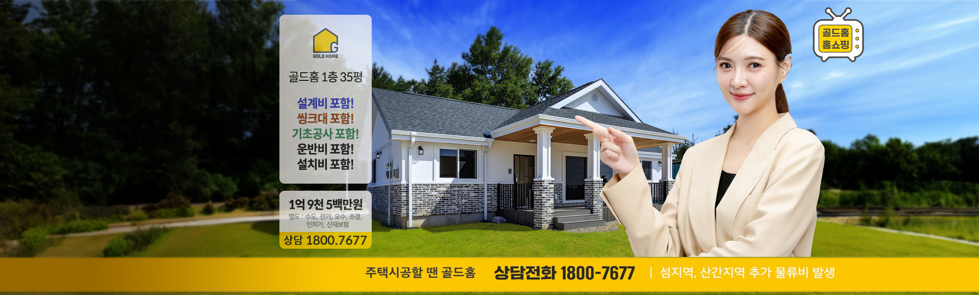 PC 메인 이미지 0
