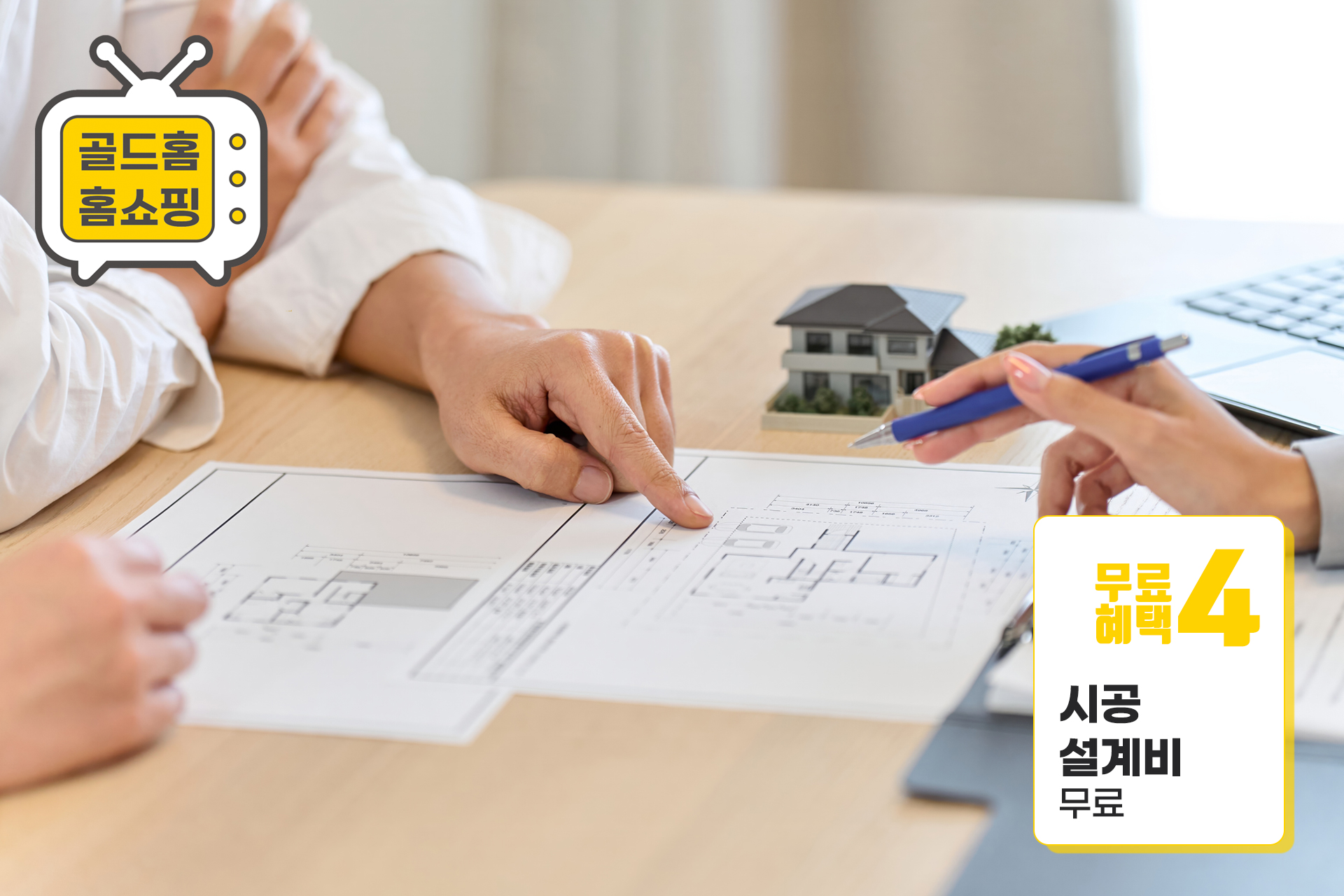 모델 이미지 4