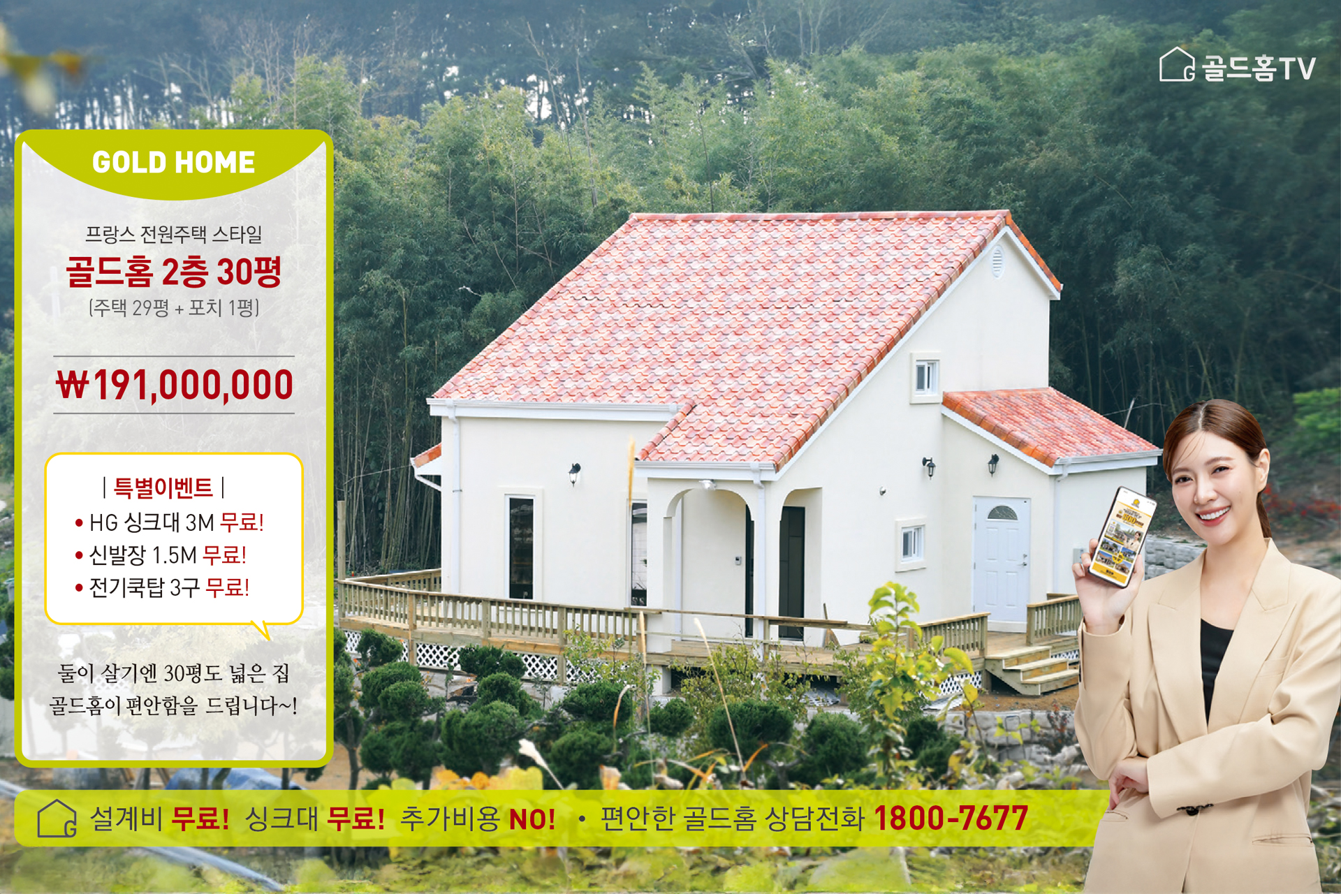 모델 이미지 0