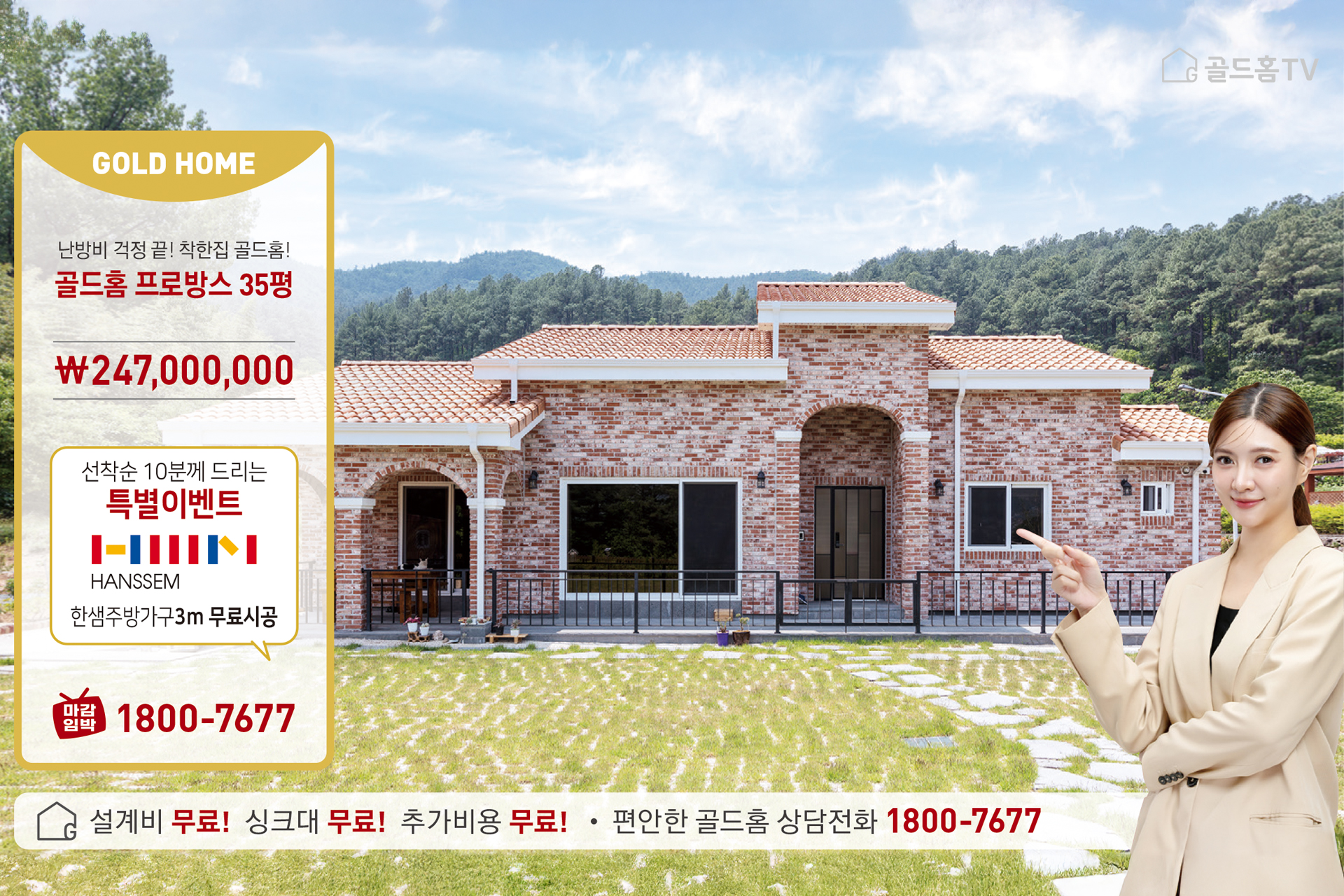 모델 이미지 0