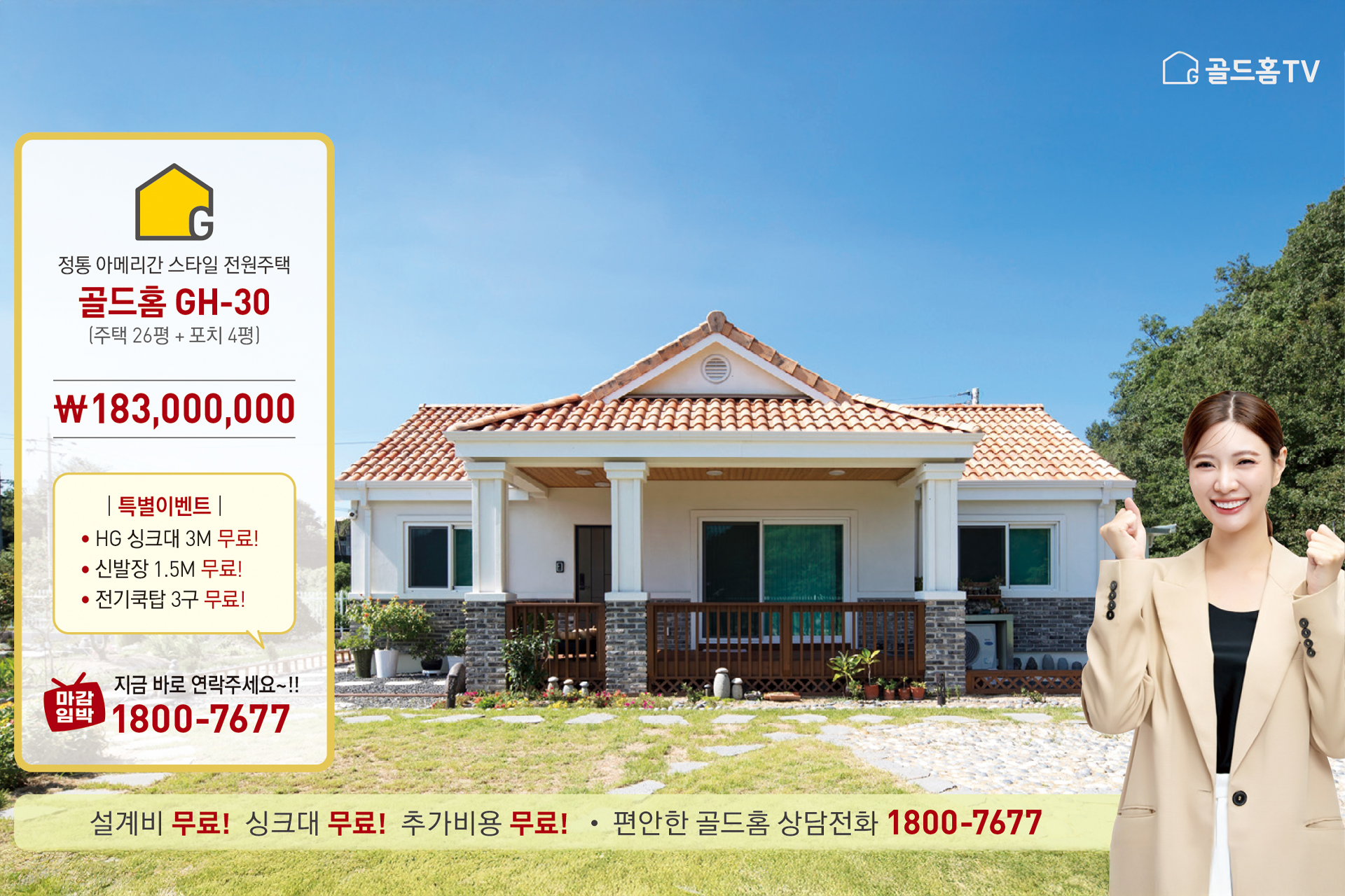 모델 이미지 0