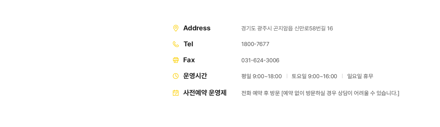 주택전시관
