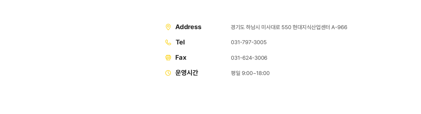 주택전시관