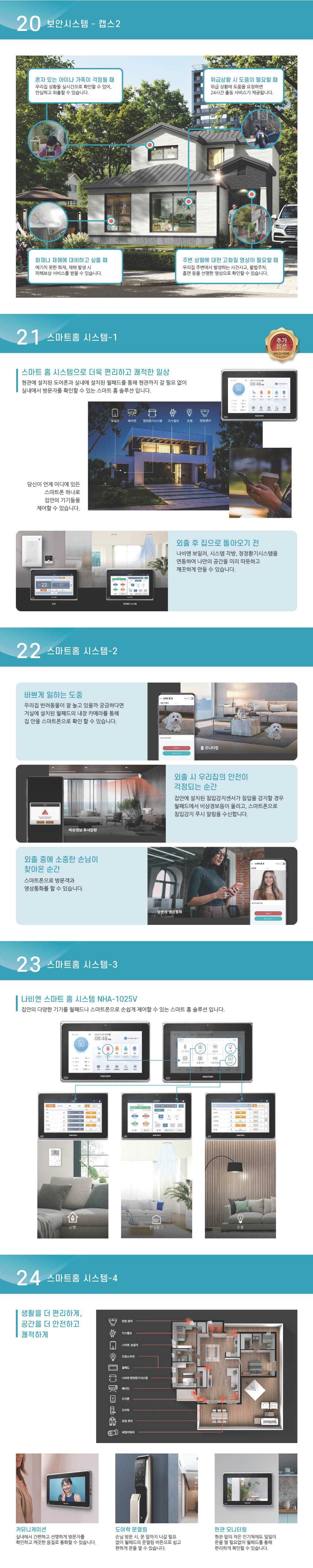 돈키호테마을