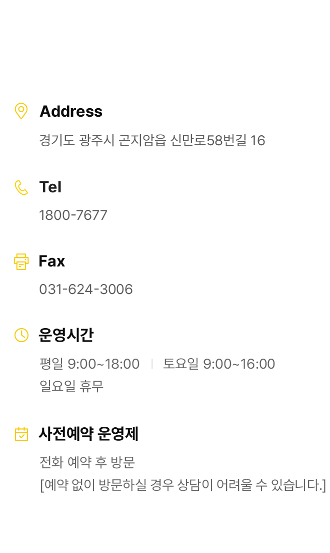 주택전시관