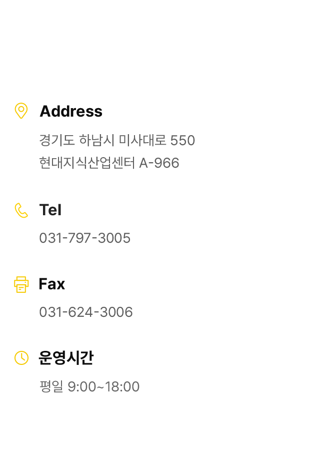 주택전시관