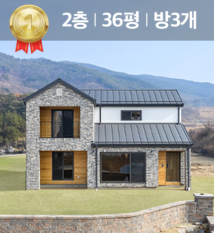 주택모델 이미지0