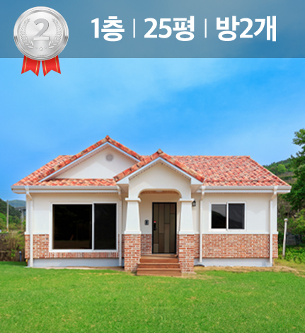 주택모델 이미지1