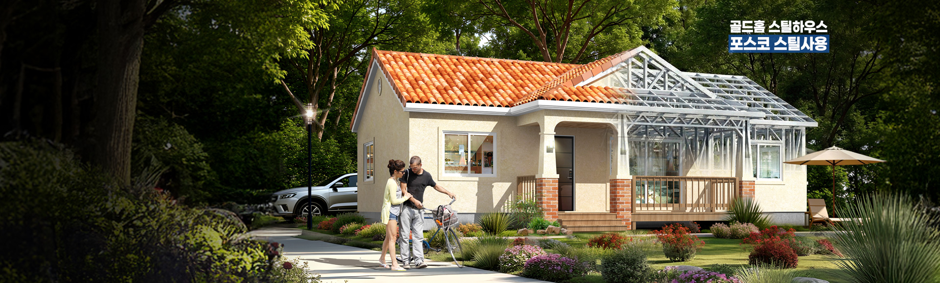 PC 메인 이미지 0