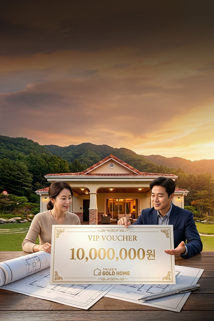 MOB 메인 이미지 0