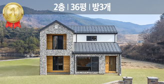 주택모델 이미지0
