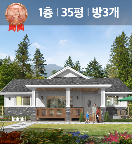 주택모델 이미지2