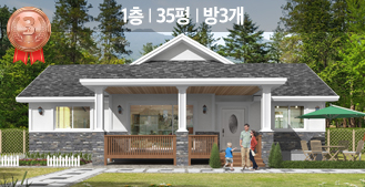 주택모델 이미지2