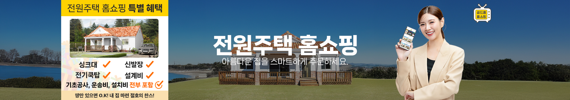 상단배너_이미지_PC